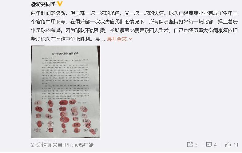 皇马不会为了一时而花费资金进行临时引援，他们会追求一些高水平的球员。